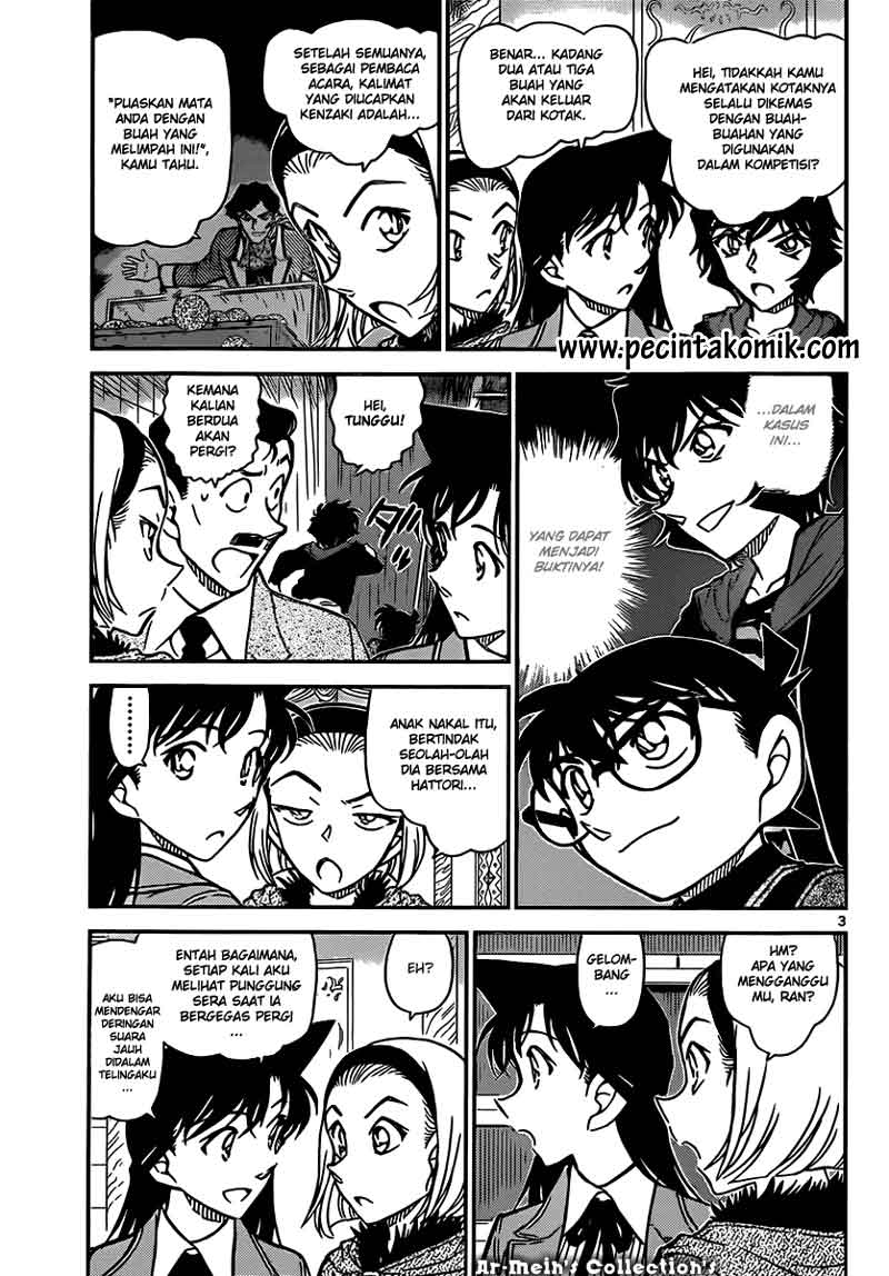 Chapter 846
