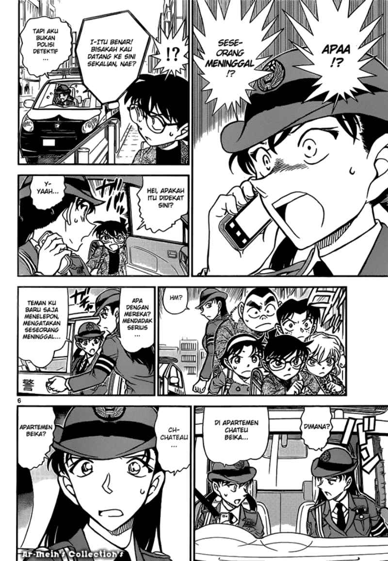 Chapter 847