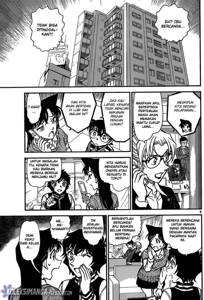 Chapter 856