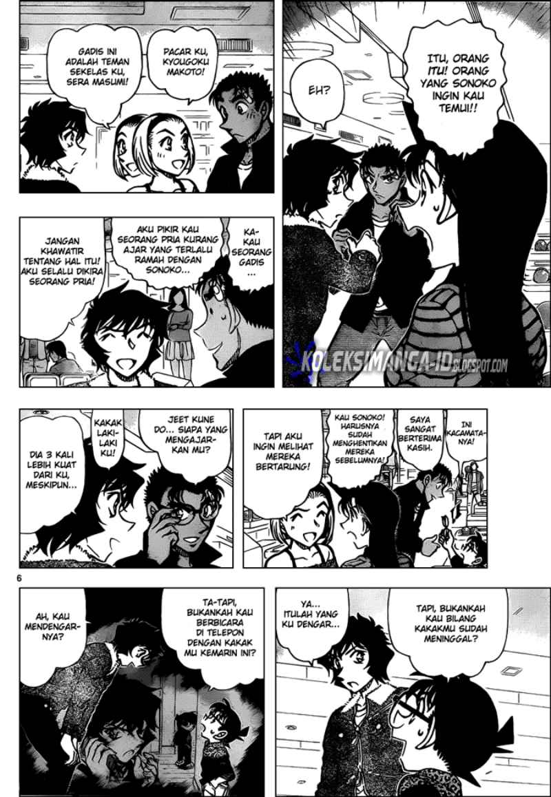 Chapter 859