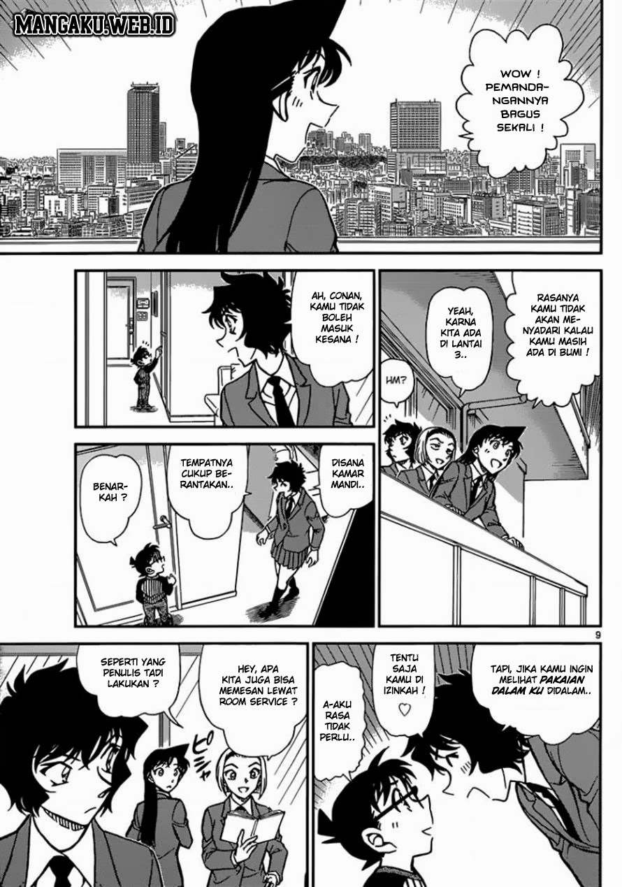 Chapter 876