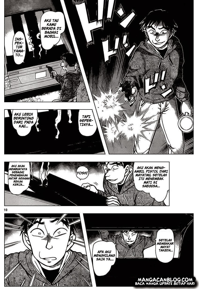 Chapter 917
