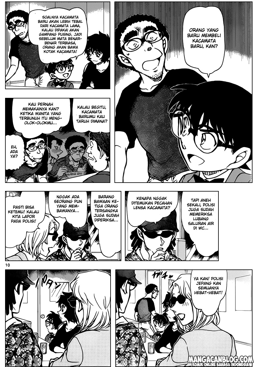 Chapter 930
