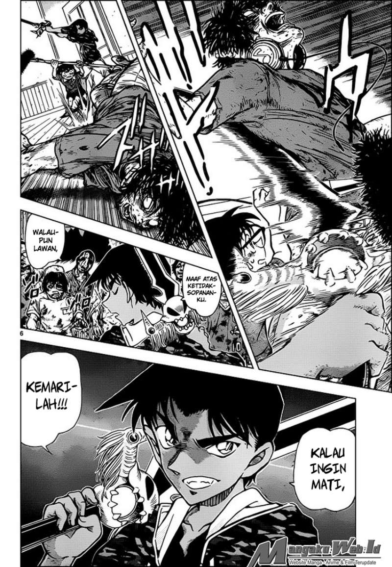 Chapter 933