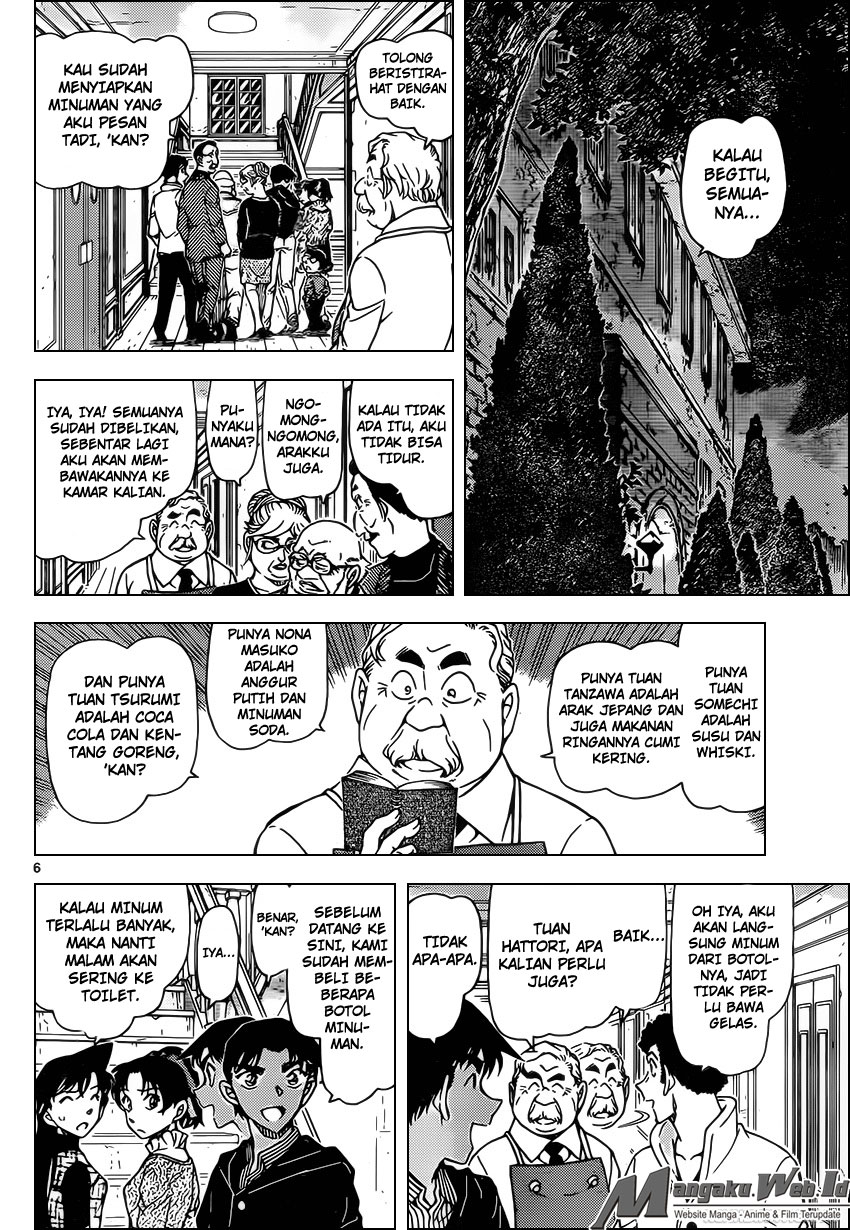 Chapter 959