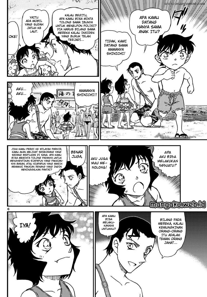 Chapter 973