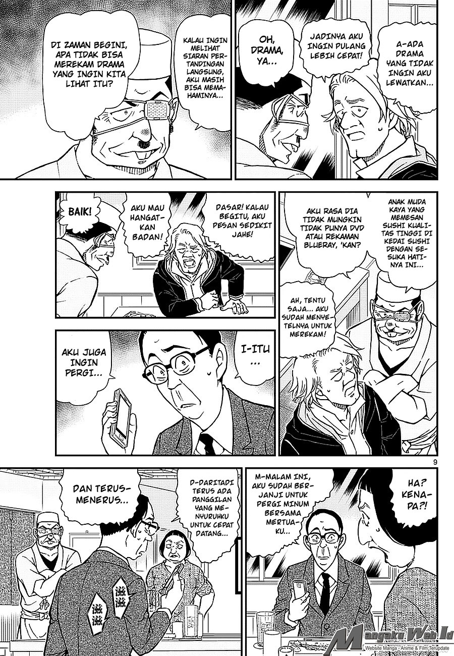 Chapter 976