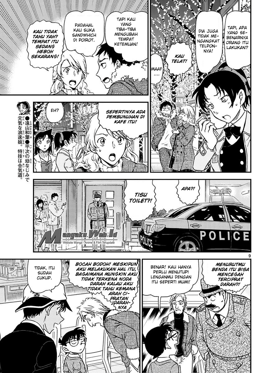 Chapter 983