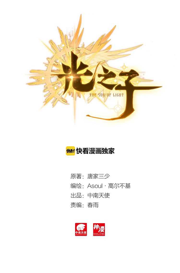 Chapter 16
