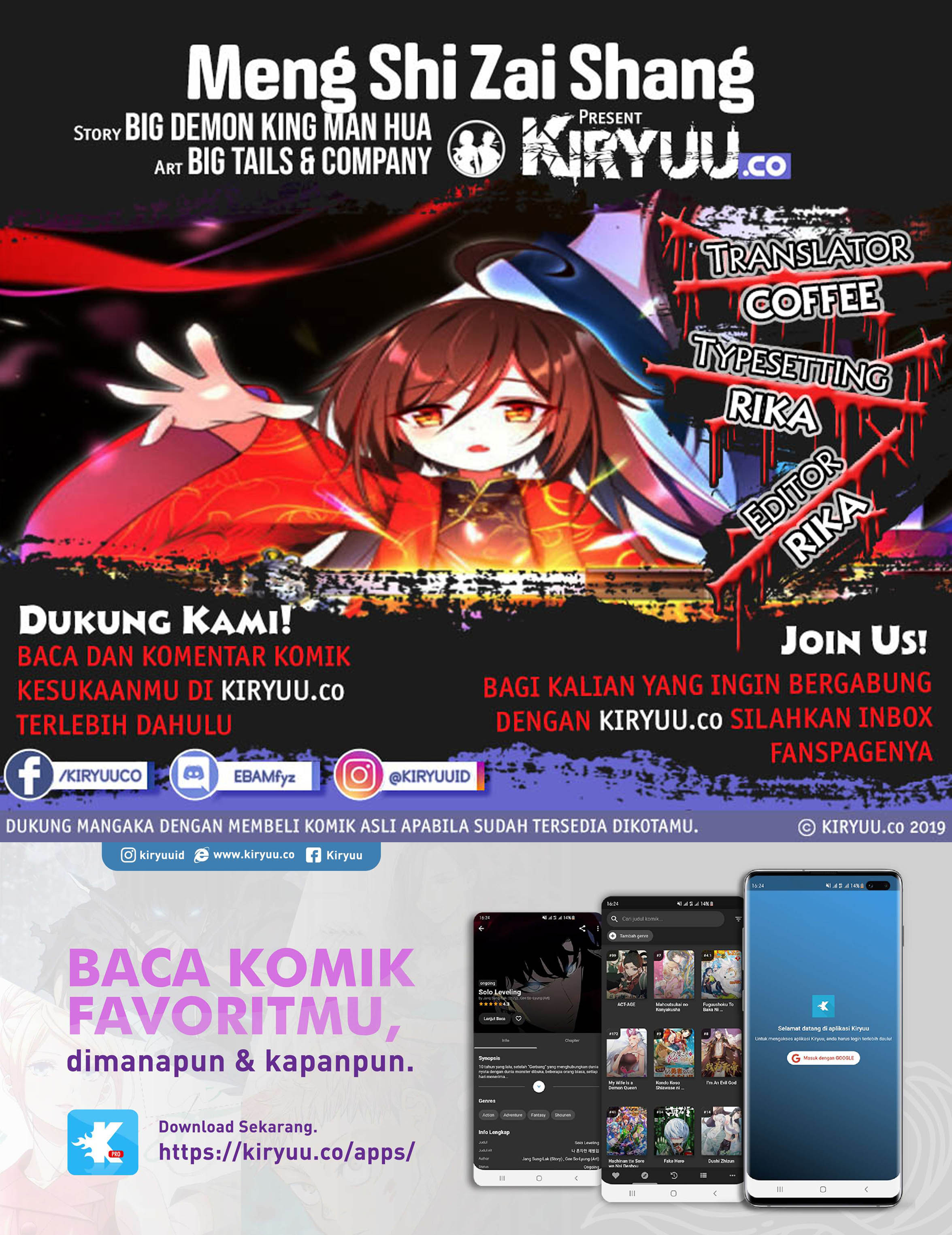 Chapter 58
