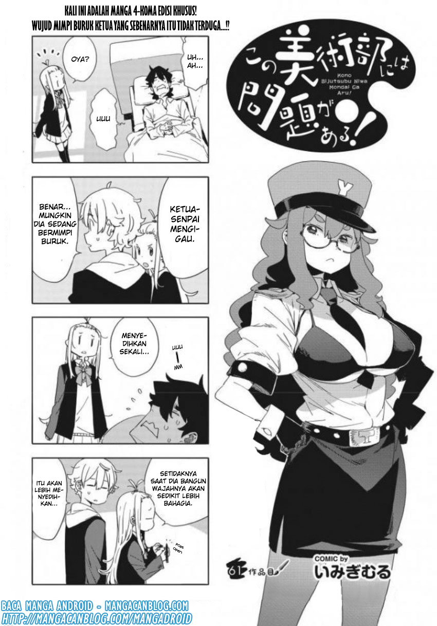 Chapter 61