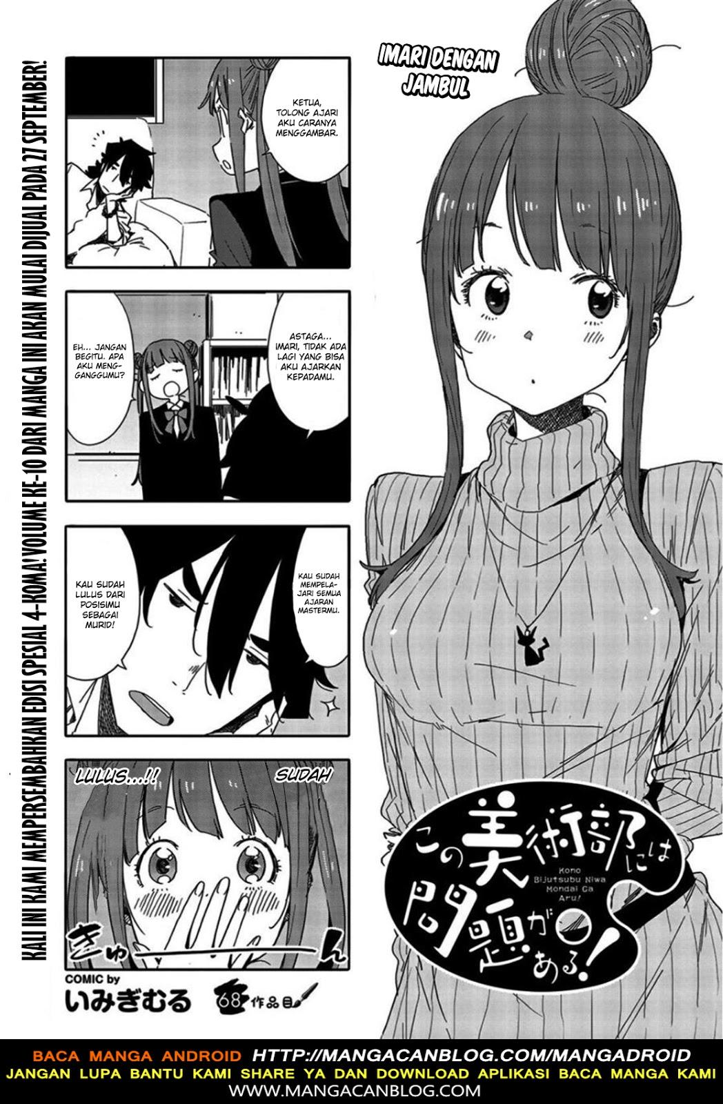 Chapter 68