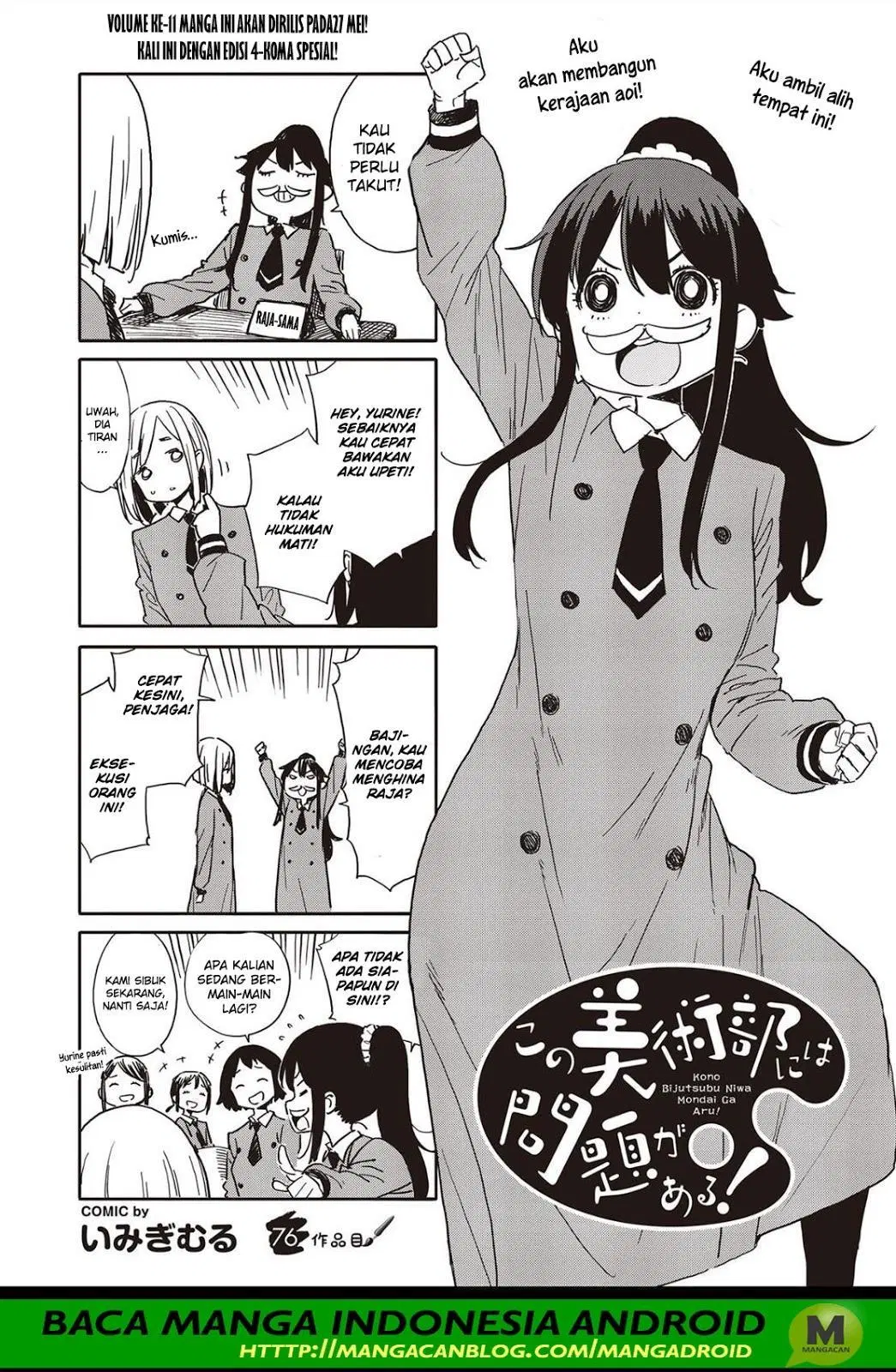 Chapter 76