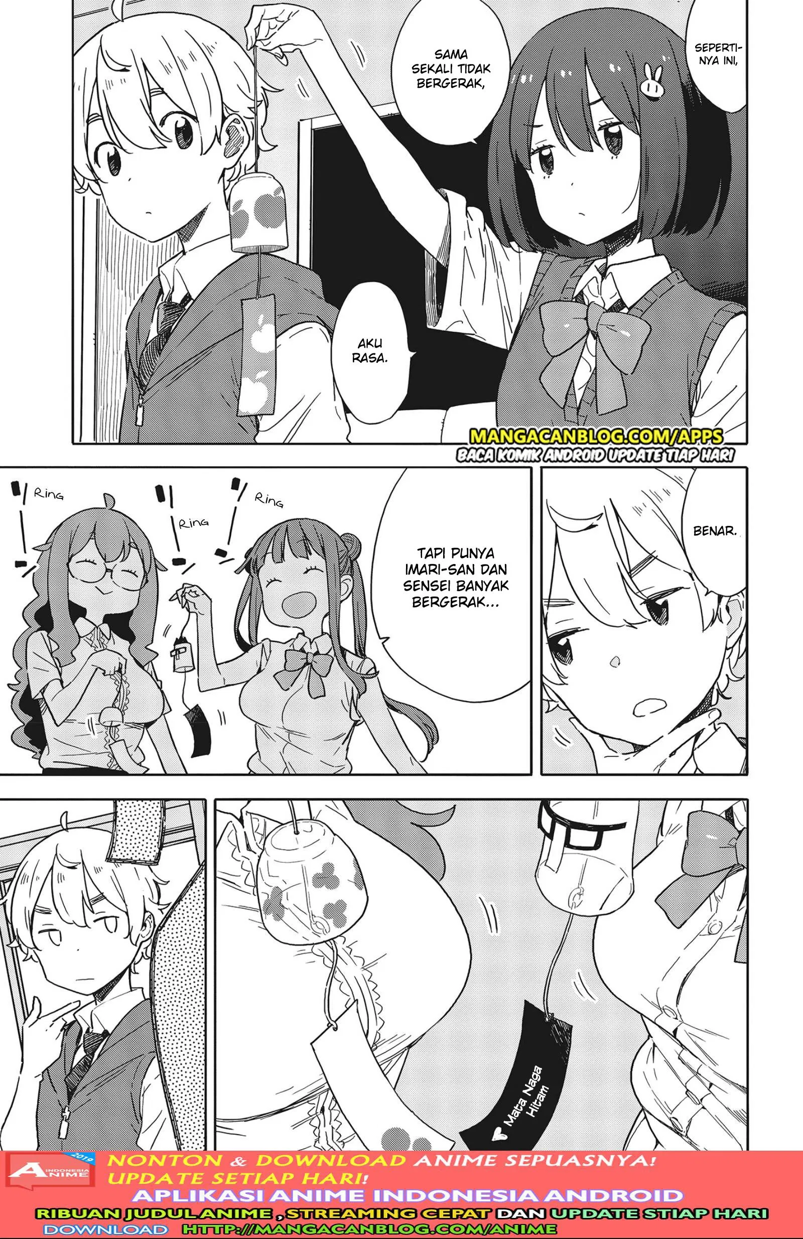 Chapter 82