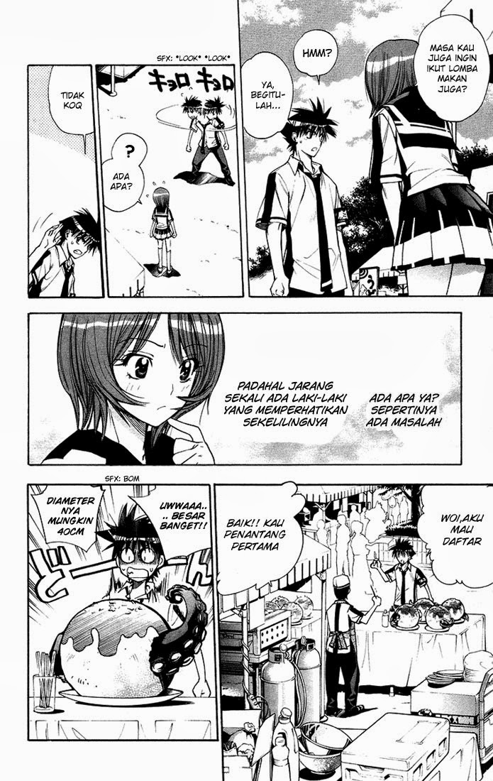 Chapter 75