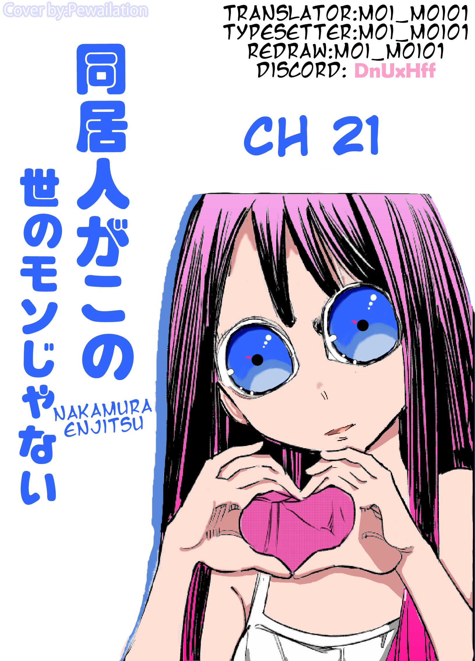 Chapter 21