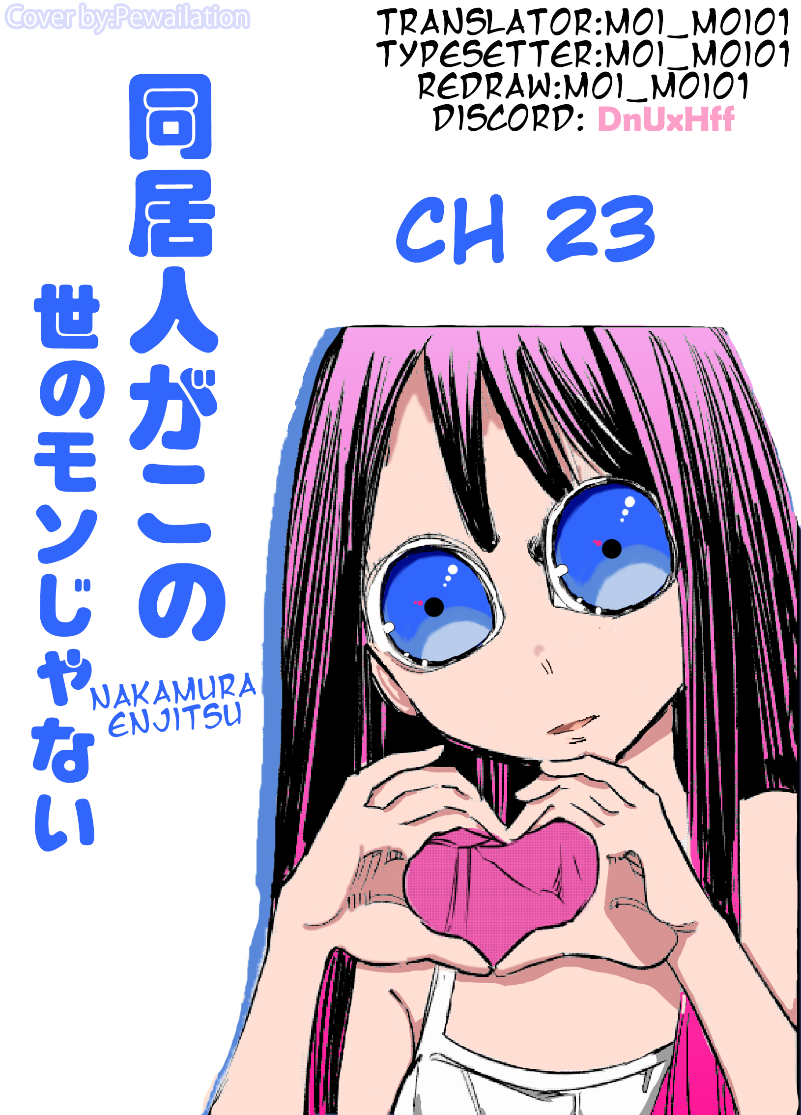 Chapter 23