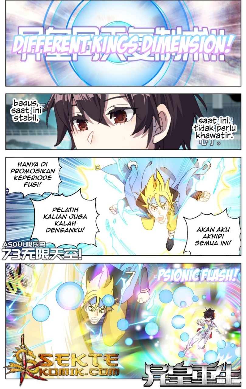 Chapter 73