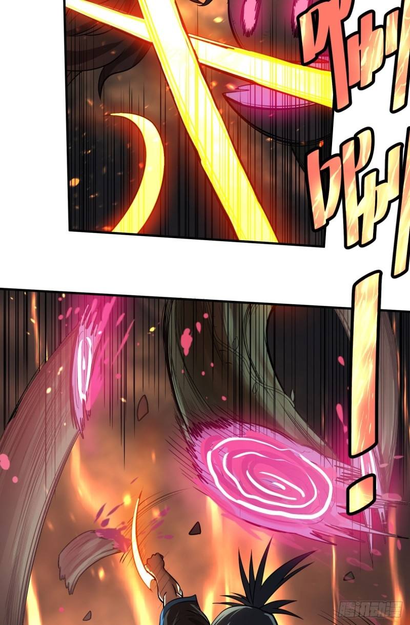 Chapter 71