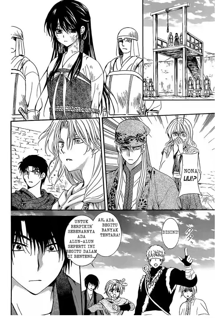 Chapter 119