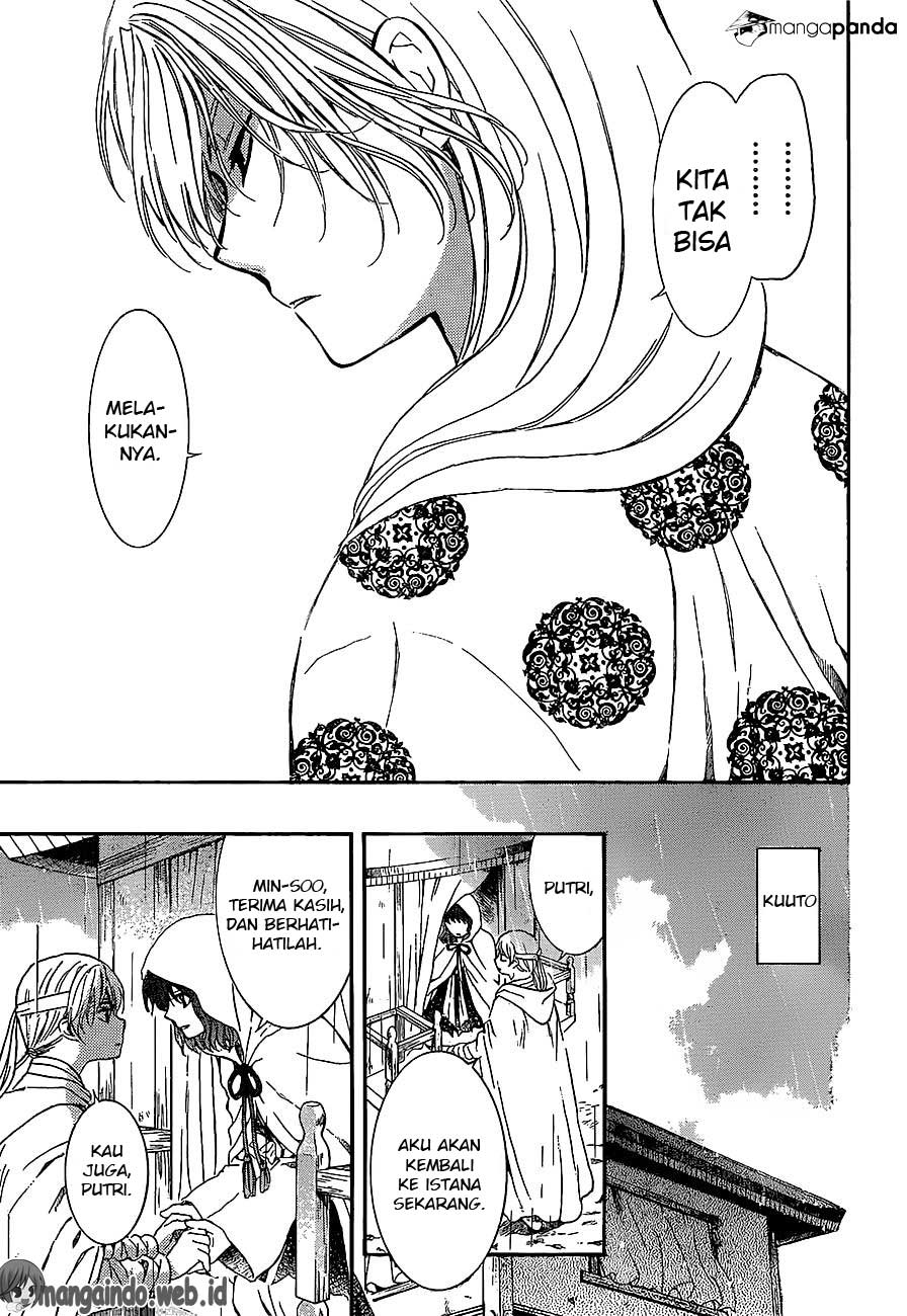 Chapter 139