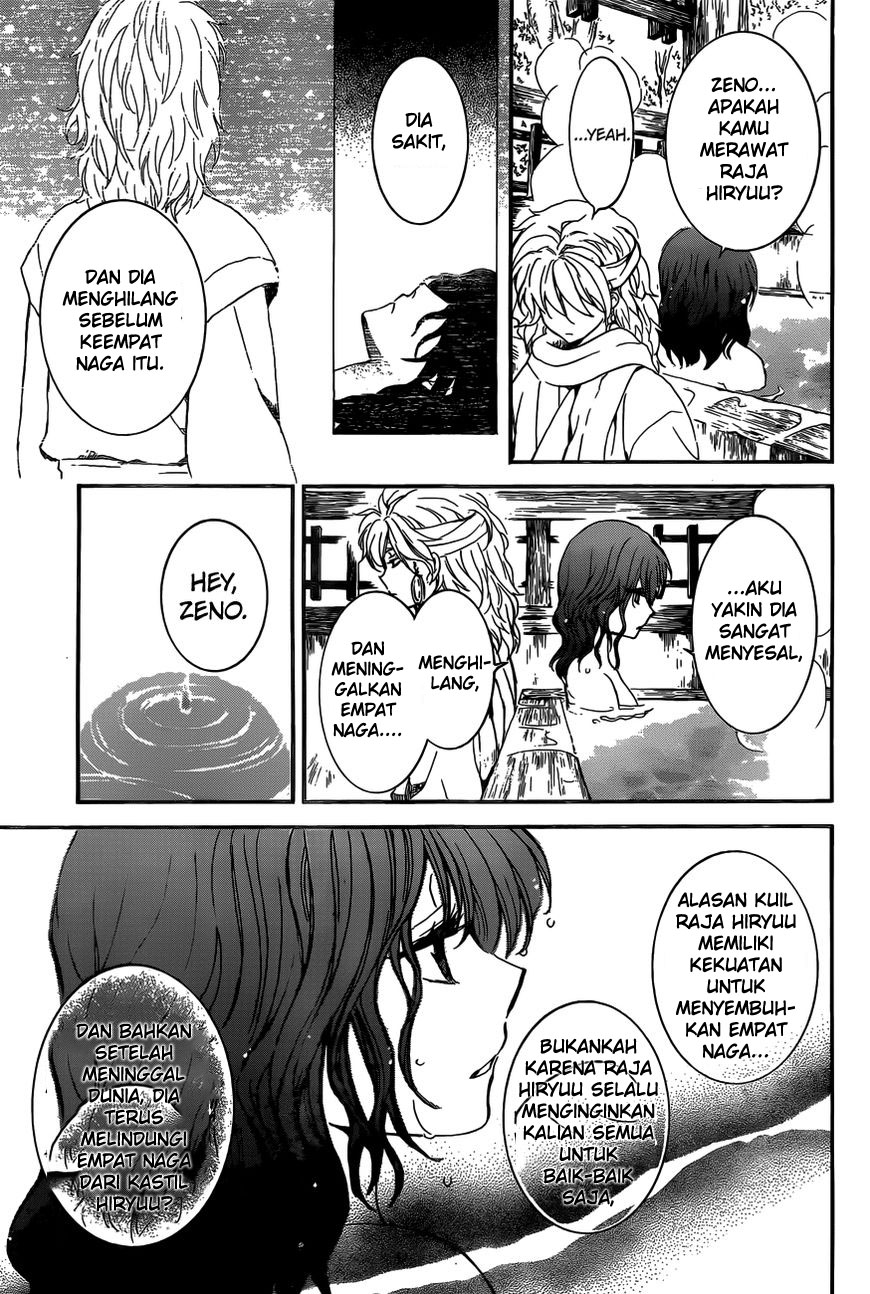 Chapter 155