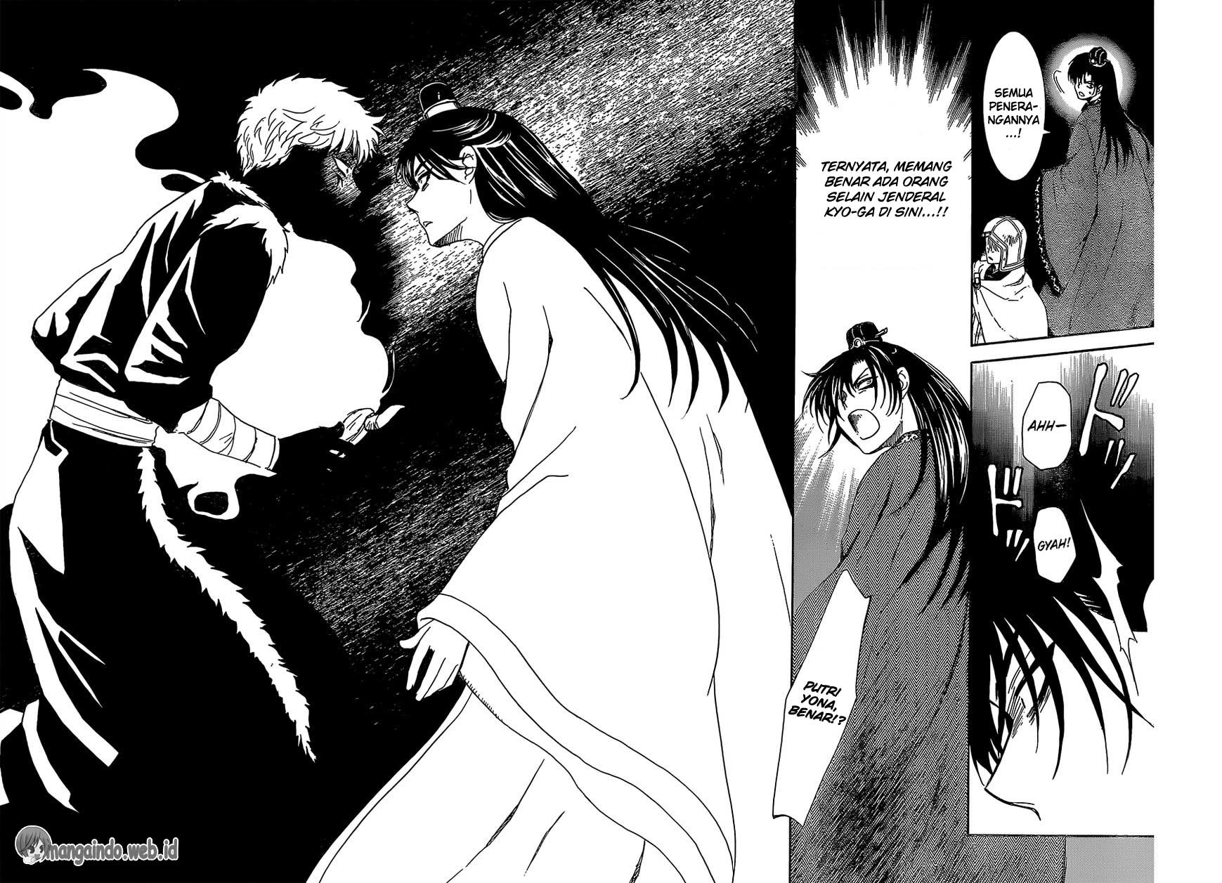 Chapter 160