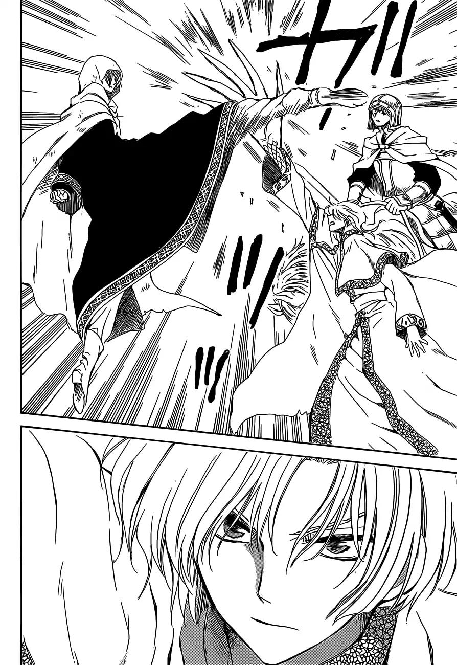 Chapter 168