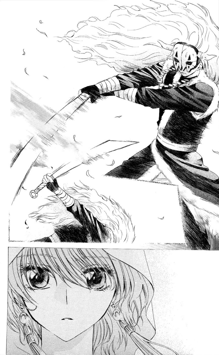 Chapter 49