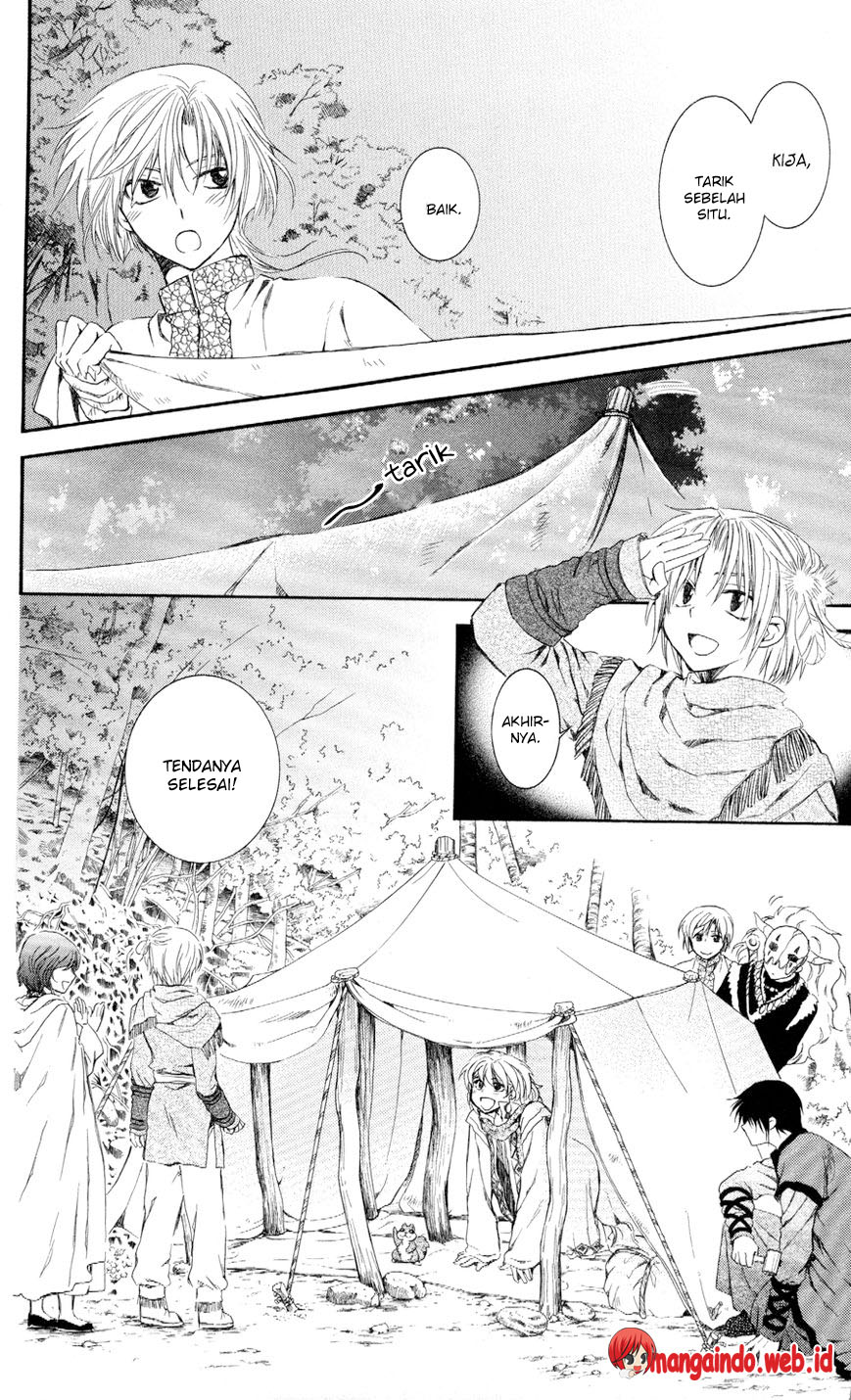 Chapter 63