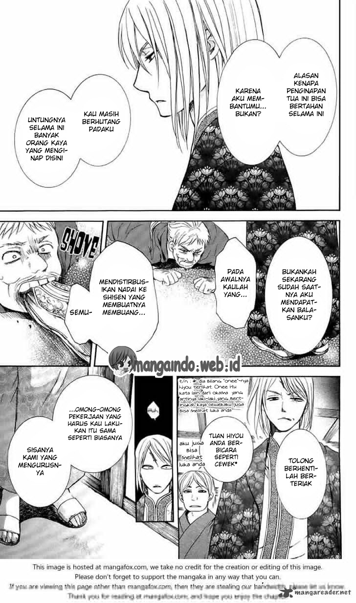 Chapter 82