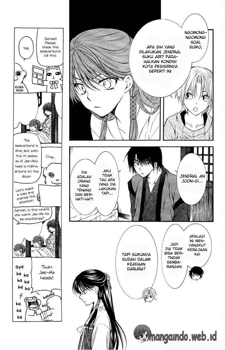 Chapter 84