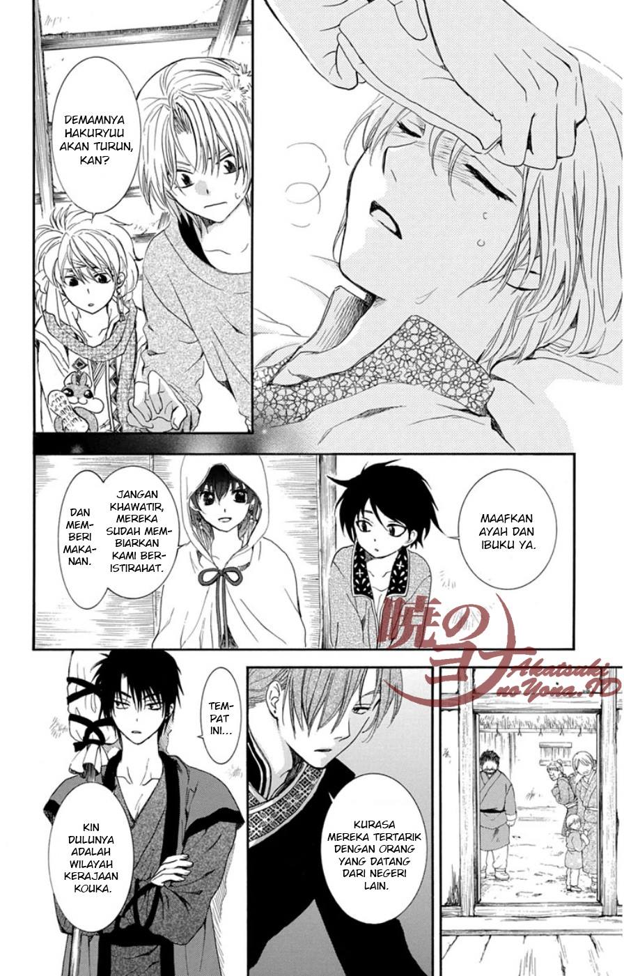 Chapter 96