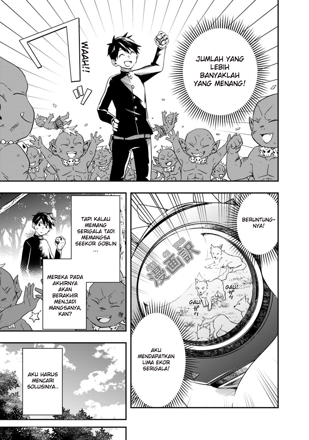 Chapter 7