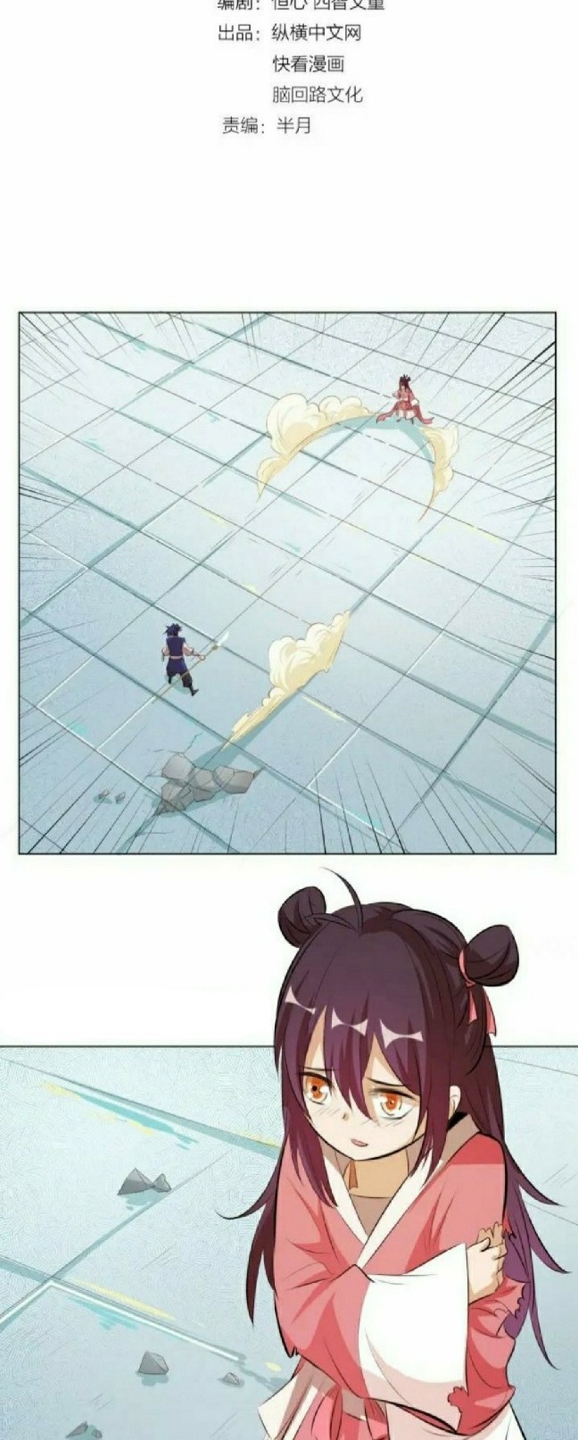 Chapter 13