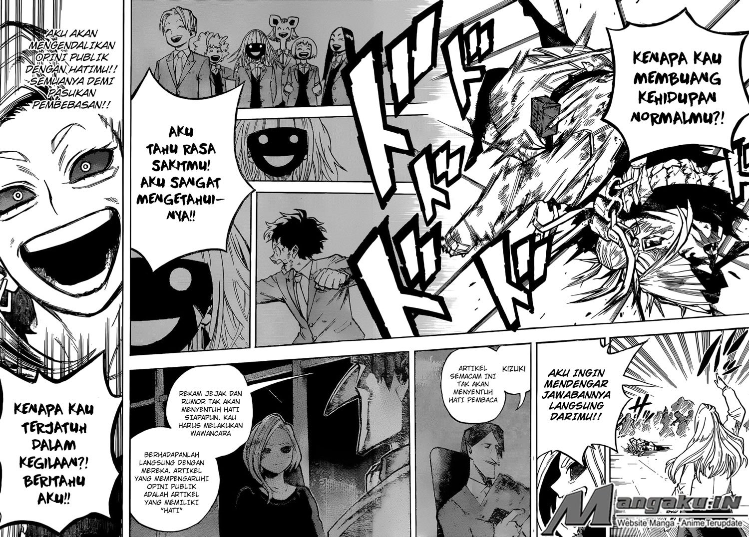 Chapter 225