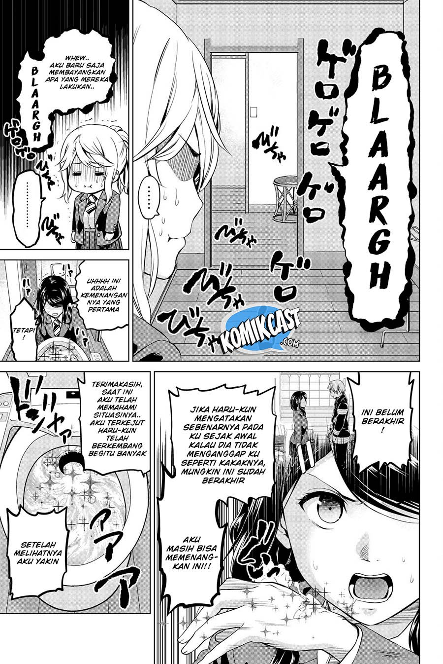 Chapter 71