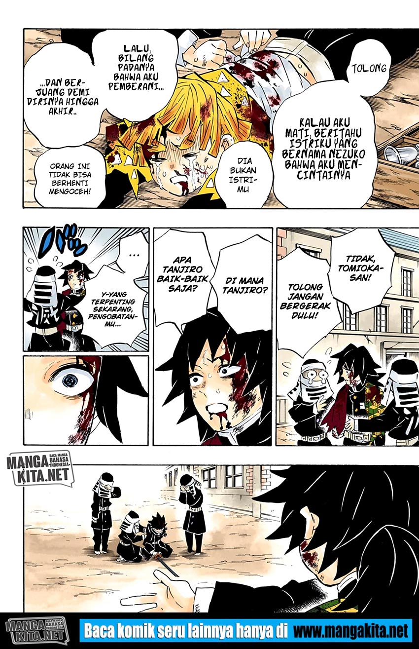 Chapter 200.5