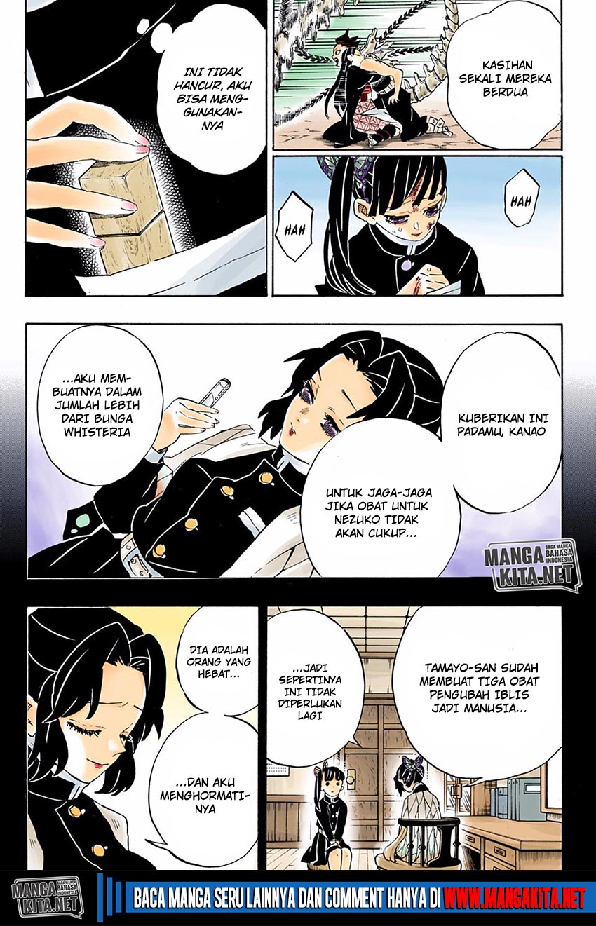 Chapter 202.5