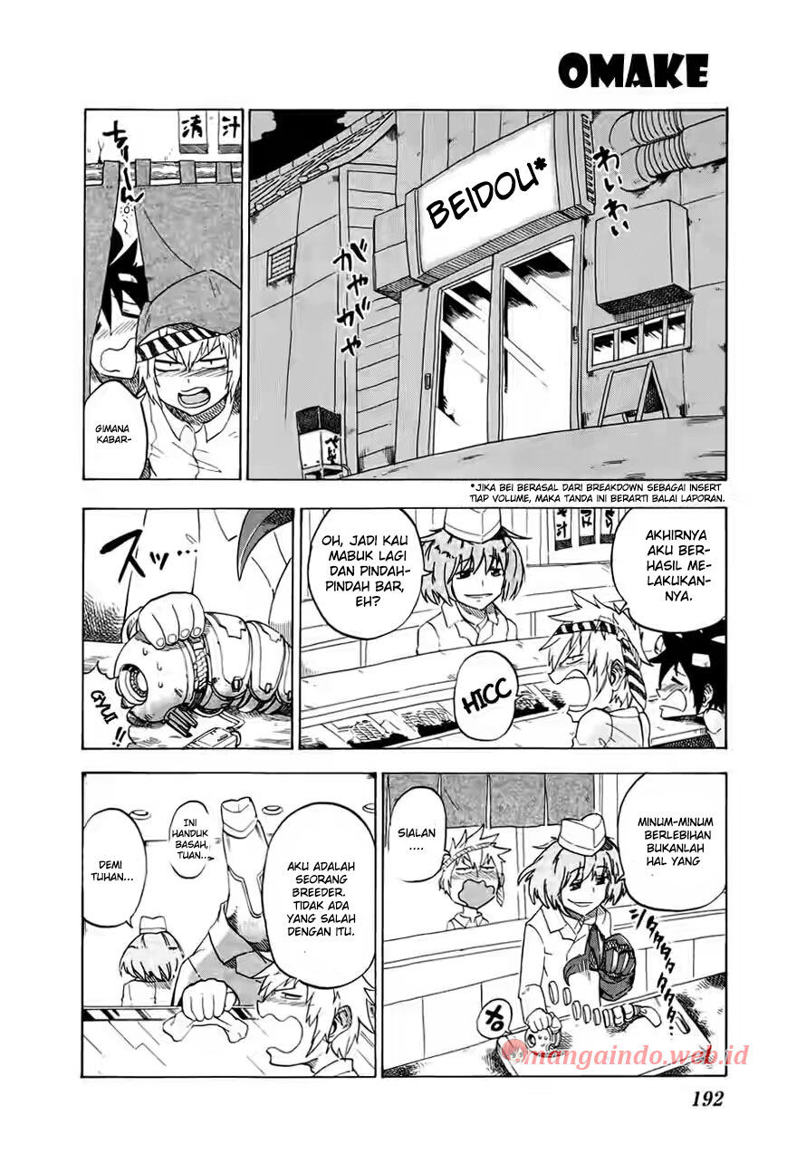 Chapter 19.5
