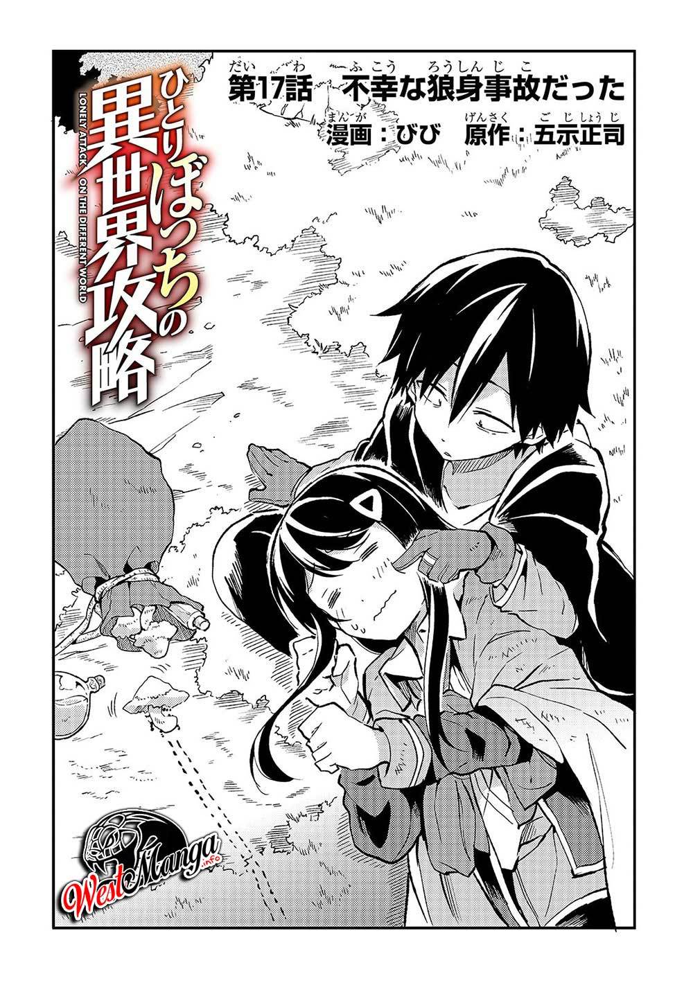 Chapter 17