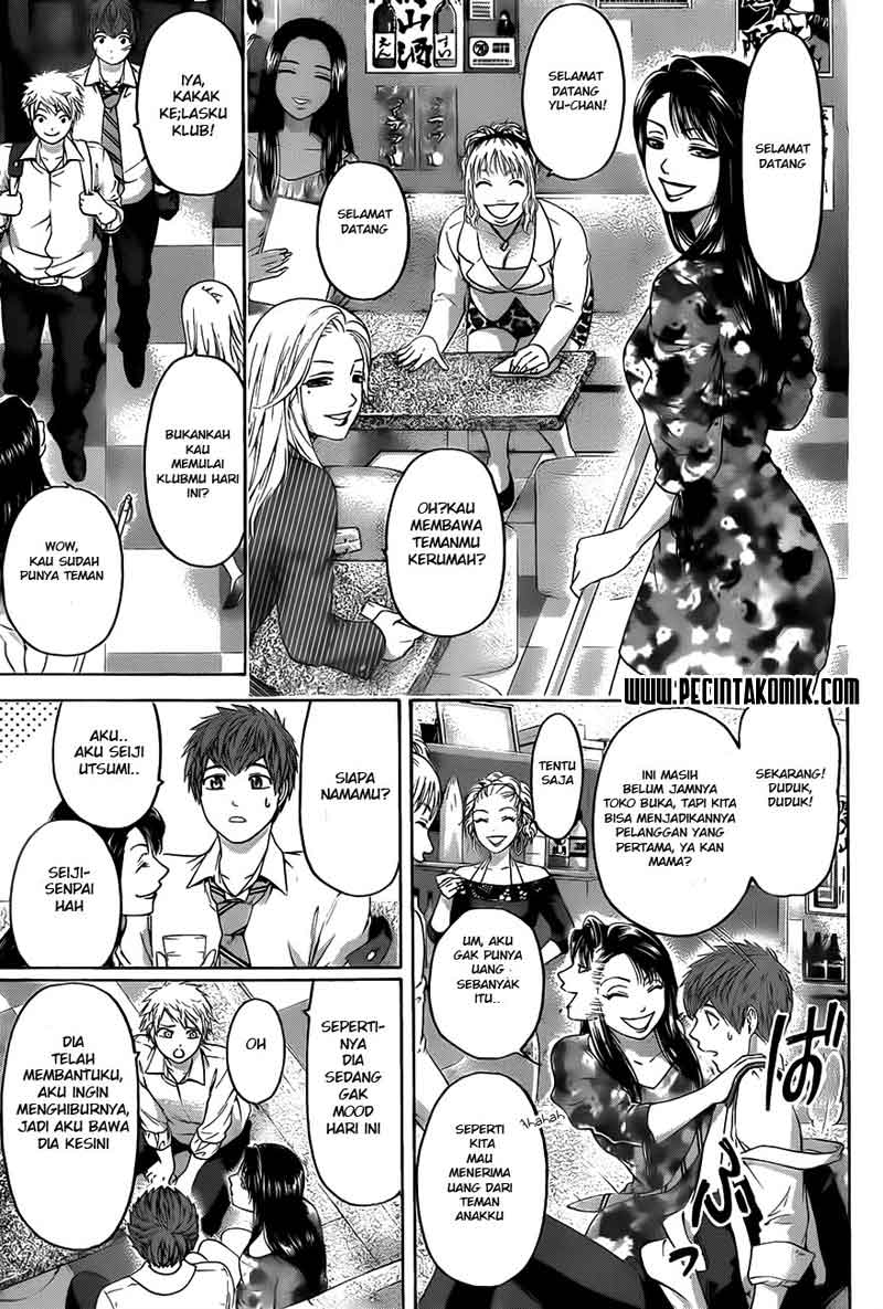 Chapter 131