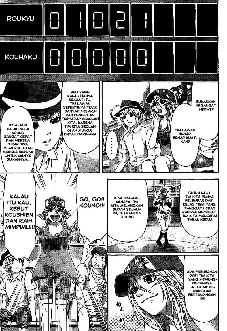 Chapter 51