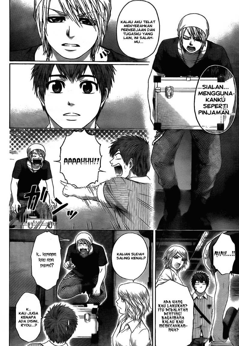 Chapter 61