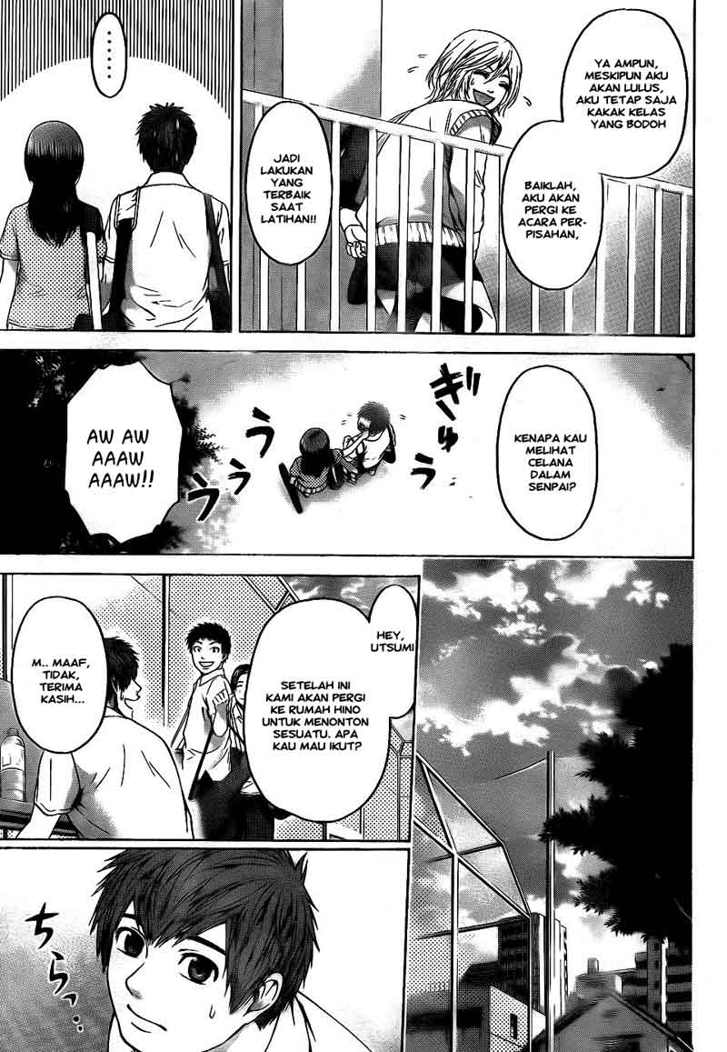 Chapter 71