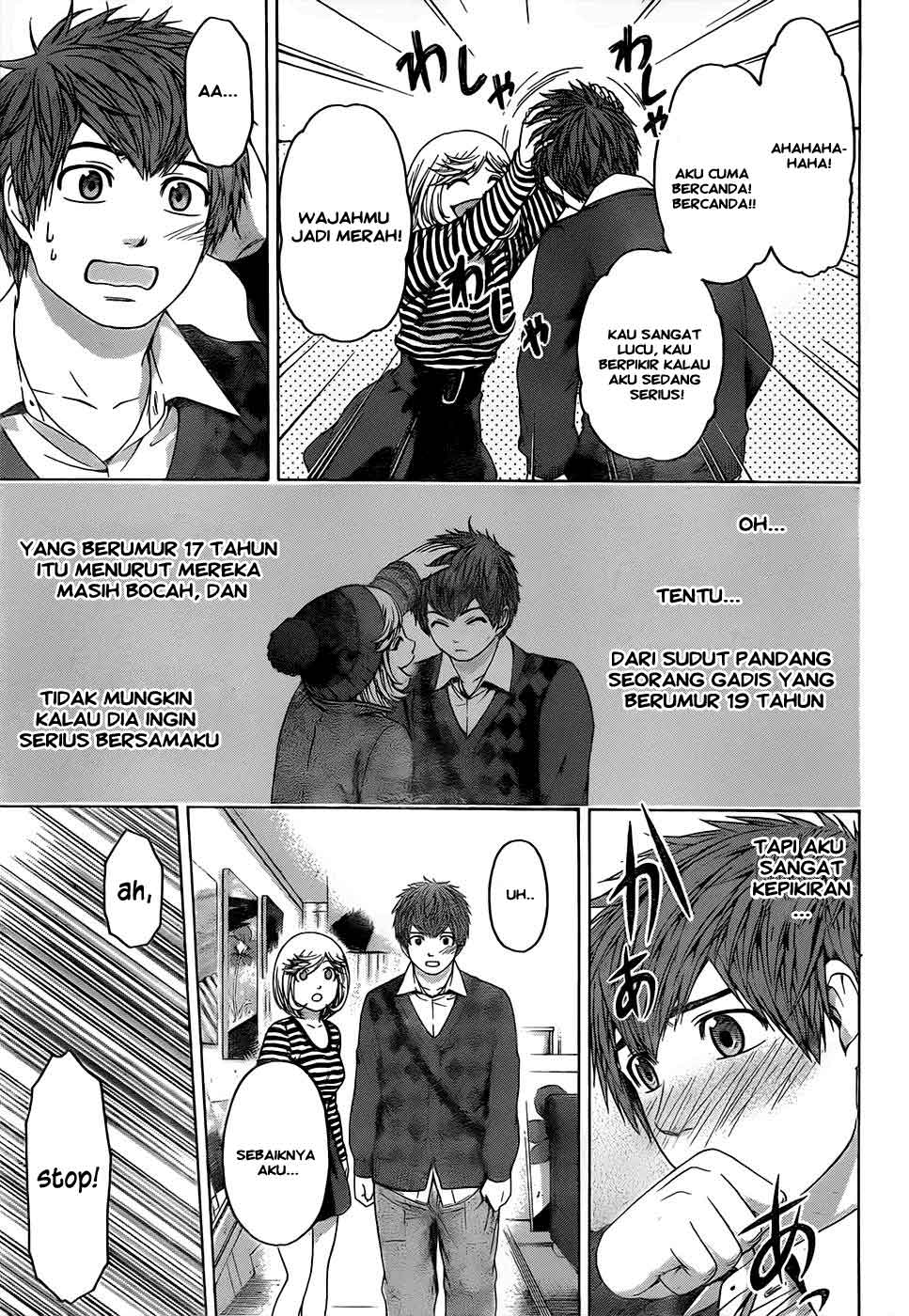 Chapter 83