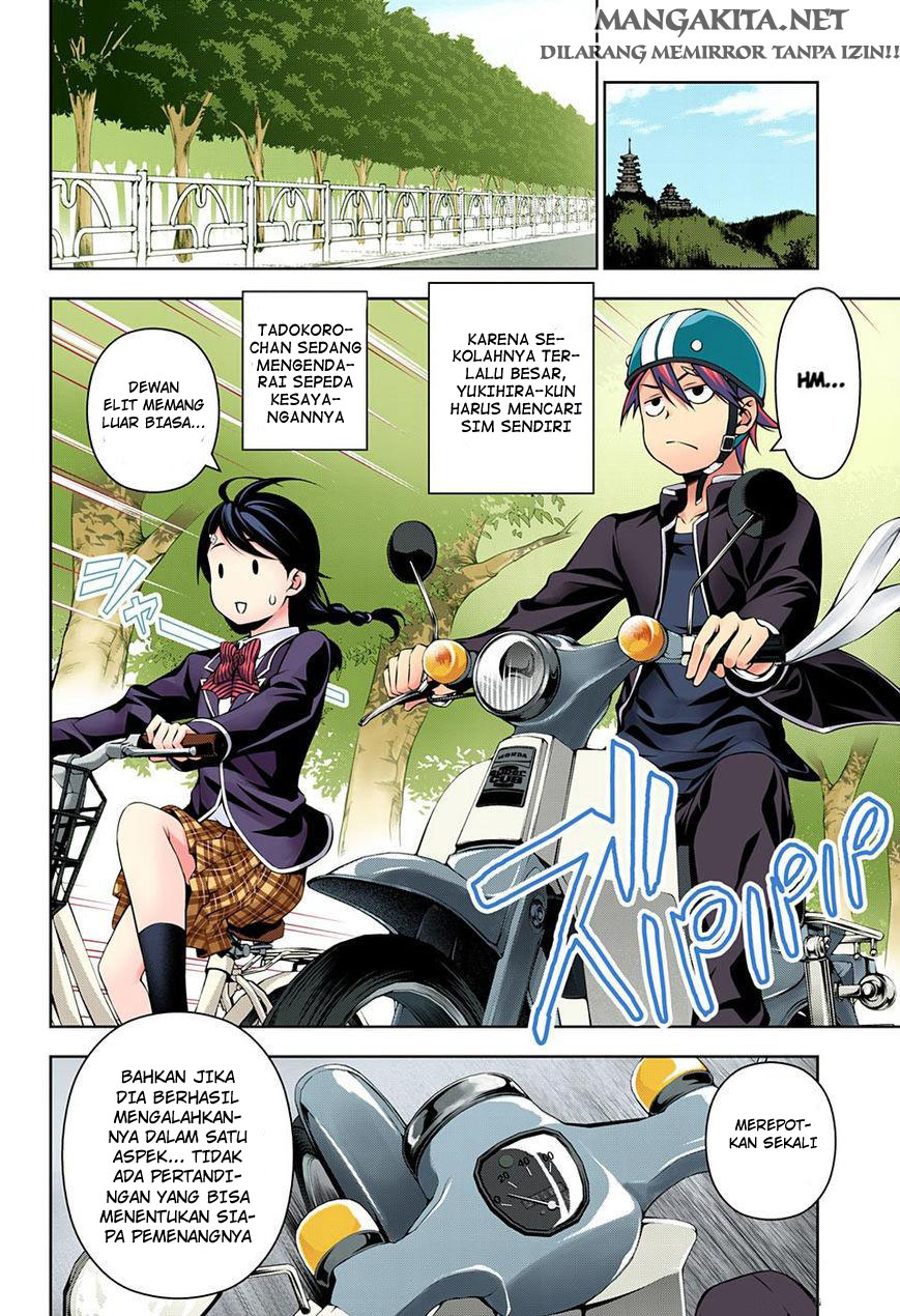 Chapter 119