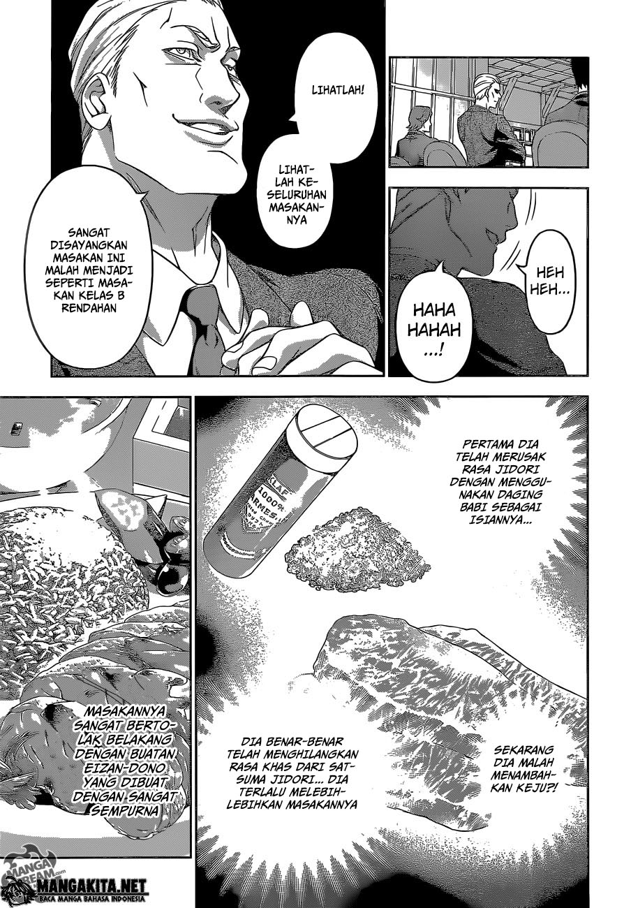Chapter 146