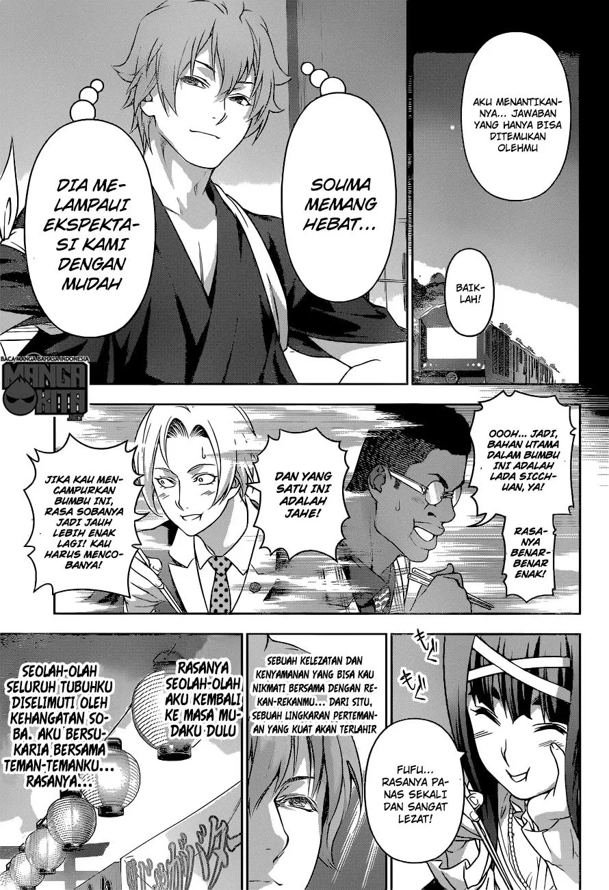 Chapter 213