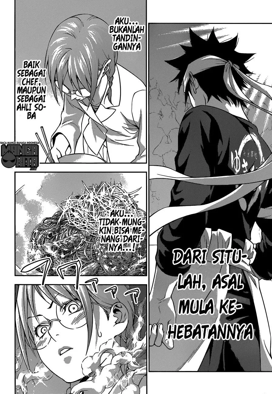 Chapter 214